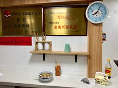 -古徽州馄饨店(宝安路店)