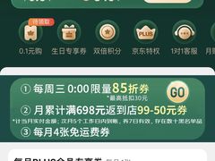 -七鲜超市(瑞虹天地太阳宫店)
