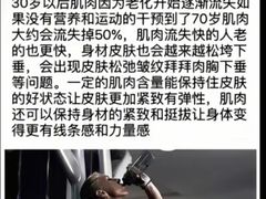 -UP健身私教馆(南山书城店)