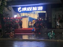 -公园前(地铁站)