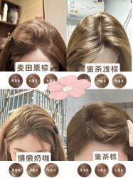 -藤野造型烫染·漂发