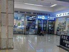 -赛博数码广场曼哈顿店(曼哈顿店)