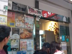 -点点心点心专门店(湾仔店)
