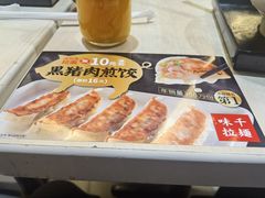 -味千拉面(东方明珠店)