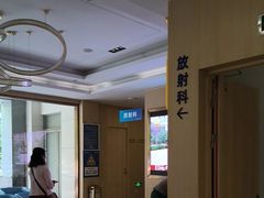 -合肥美奥口腔·种植矫正中心(政务院)