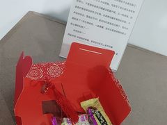 -成都失恋馆