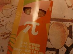 -麦当劳(凯德MALL太阳宫店)