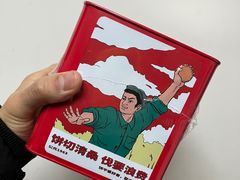 -虎头局·渣打饼行(五一新干线店)