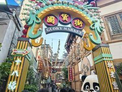 -重庆十八梯传统风貌区