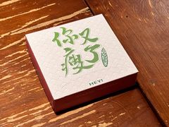 -你又瘦了小酒馆(奥体店)