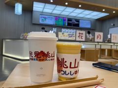 -伏小桃(茂业天地店)