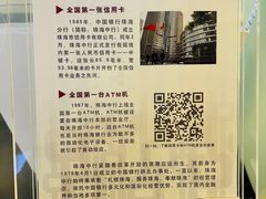 -珠海市博物馆