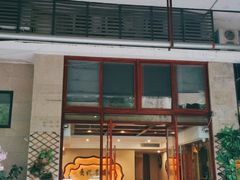 -成都保利公园皇冠假日酒店(熊猫基地店)