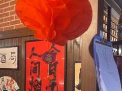 -聚点串吧·北京烧烤(朝北店)