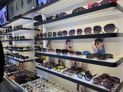 -华彬眼镜专业渐进配镜(潘家园店)