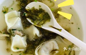 Handmade Wheat Dumplings with Shepherd's Purse and Pork