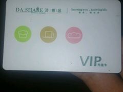 -顶香居(万通店)