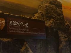 -水洞沟旅游区