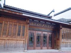 -三坊七巷历史文化街区