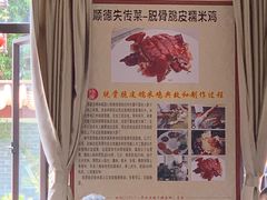 -水乡人家私房菜(逢简店)