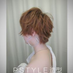 -P.STYLE 派斯造型