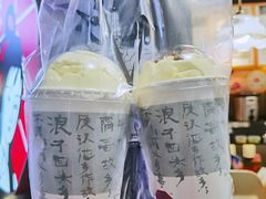-茶颜悦色(平和堂负一楼店)