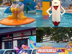 -西安华夏文旅水世界