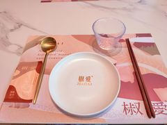 -椒爱水煮鱼川菜(CBD万达店)
