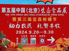 -中国农业博物馆