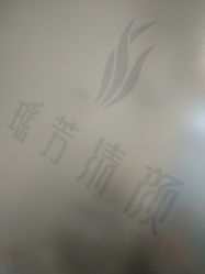 -瑶芳清颜草本祛痘