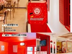 -Eckl’s爱氏热狗(猫街店)