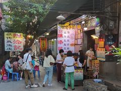 门面-陈老添美食店(宝华路店)