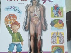 -守望者书店(南开大悦城店)