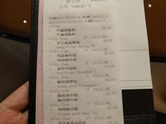 账单-广州中心皇冠假日酒店·百粤楼
