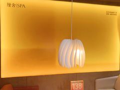 -厘舍SPA(运达店)