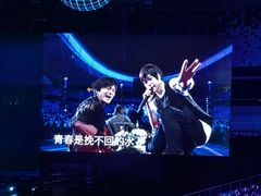 -上海体育场
