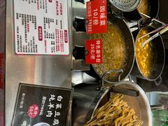 -帖老大羊肉汤烩面烧烤(康复后街总店)