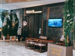 -虾佬圣汤·海鲜姿造(乐堤港店)