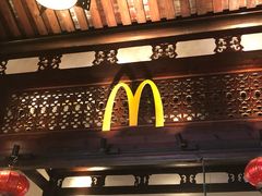 -麦当劳(南后街店)