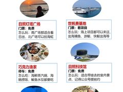 -巧克力渔家.小船海鲜胶东菜(万平口店)