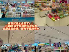 -松雷商业(南岗店)