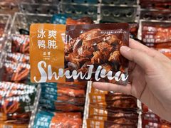 -郴州特产舜华临武鸭(郴州西站店)