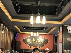 -湘春酒家·1989(运达汇店)
