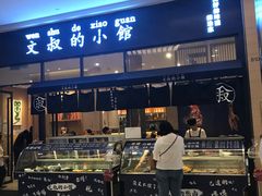 -文叔·湖北名小吃·小龙虾(华强北店)