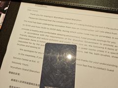 -深圳温德姆至尊酒店