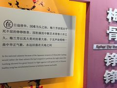 -梅园