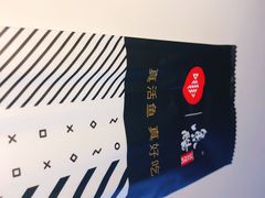 -鱼酷活鱼烤鱼(中联广场店)