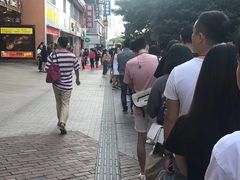 -鲍师傅糕点(国金街店)