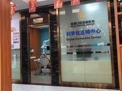 -瑞德口腔医院(白云旗舰院)