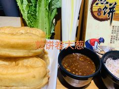 -煎饼卷大葱·非遗传承·潍坊菜(十笏园店)